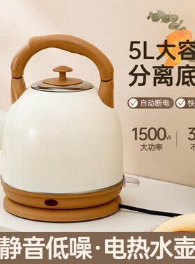 电热水壶304不锈钢加厚大容量家用E自动断电分体式防干烧电烧水壶
