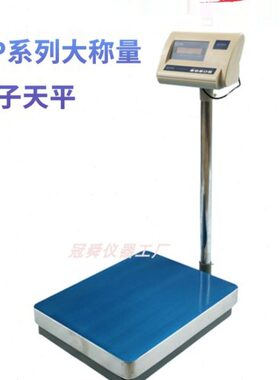 上海舜宇恒平MP150K/MP200K/MP300K落地式电子精密天平大称量台秤