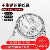 铁丝绳钢丝线晾衣窗帘线挂衣服 绳绳子 宿舍凉衣晒衣绳凉被子吊装