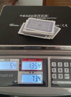 汉狮高精密电子计数计重秤工业专用计数秤台秤0.1g/0.2g/0.5g/1g