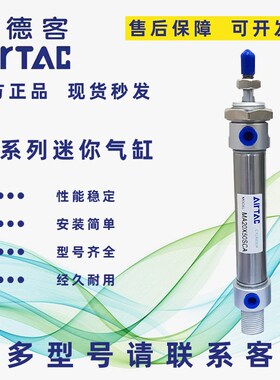 亚德客不锈钢迷你气缸MI10/12/16/20/25X5XI10X15X20X25X80X150