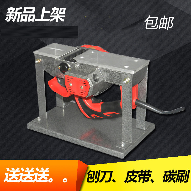 倒装台式电刨机i木工刨多功能手提刨小型家用电刨子木工工具菜砧