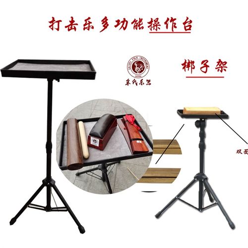 民族打击乐器梆子架木鱼架多w功能架戏曲敲打木专用架敲梆鼓工作