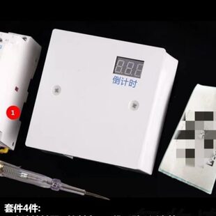 扫码通电控制器开关二维码扫码洗车扫码货车加水电源开关水泵水阀