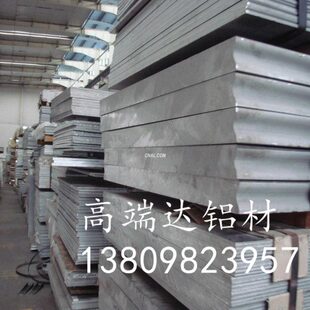 40厚可零切规格单价优惠 6082t651铝板10