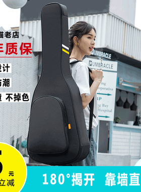 吉他包4140寸民谣3839寸古典吉他琴包36M寸木吉他套子加厚双肩背