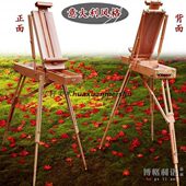 送调色板 手提小号写生油画架 榉木意大利油画箱 写生油画箱 包邮