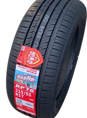 195朝阳轮胎205 215 225 235 245/45/50 55r16 17 18R19静音 RP76