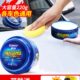 汽车蜡白色车腊专用上光保养护黑色蜡通用防尘洗车用打蜡镀膜正品