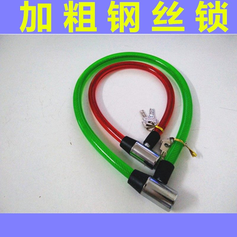 自行车锁电动车锁编锁环形w锁链锁铜芯锁加粗钢缆锁加长钢丝锁