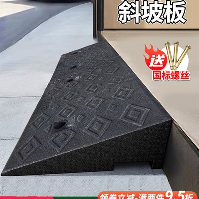 实心橡胶过门槛j斜坡垫马路牙子台阶三角上坡路沿车库大门口加厚