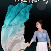 真丝舞蹈扇子薄荷绿渐变长飘加长古典舞中国风演出道具跳舞长绸扇