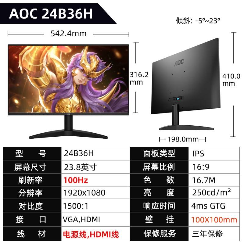 显示器2436电脑24英寸外接屏幕游戏办公2736液晶IPS监控27