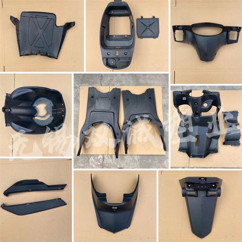 适用于新日3雅迪豪战电动车外壳大环豪鹰配件尚领豪战塑料件大灯