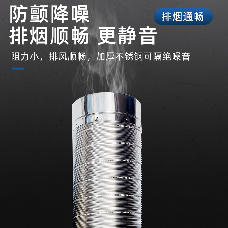抽油烟机排烟管油烟管配件304不锈钢烟道管热水器排烟管通风管