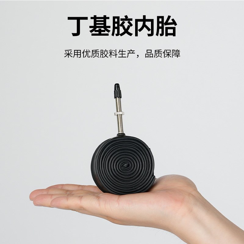 正新CS公路车内胎自行砾石车超轻云内胎70025/28/32/43C岚轮胎