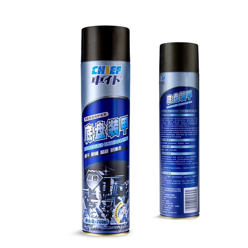 汽车底盘装甲自喷涂橡胶边裙颗粒橡胶基板防锈汽车底盘防腐蚀漆弹