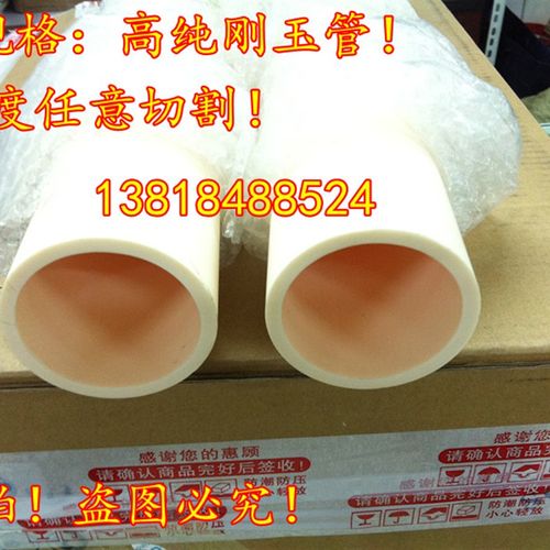 耐磨耐高温耐酸碱可加工燃烧管高铝管 管式炉陶瓷管刚玉管99 95