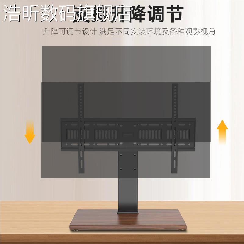 浩昕液晶视底座32/37/40/4能3/50/55/65/75寸万架通用显示器电支