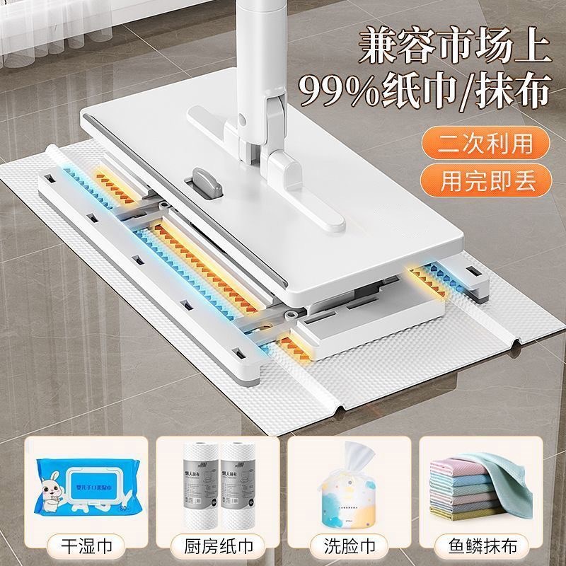 洗脸巾拖把2025新款家用一拖净免手洗多功能懒人迷你平板拖地神器