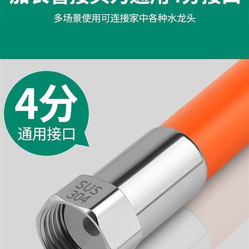 水龙头加长延伸器防溅水神器万向水管接头可旋转304不锈钢延长管