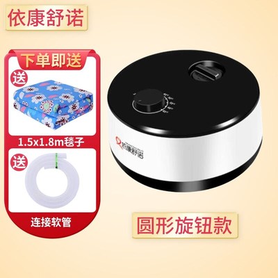 水暖毯主机配件加热棒循环泵调温器浮球开关 报警器开关水管毯夹