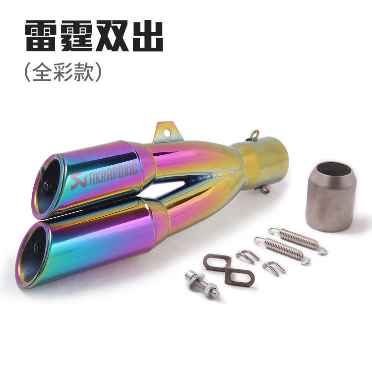 适用幼狮500贝纳利752S黄龙600/300春风改装炸街排气管烟筒消音