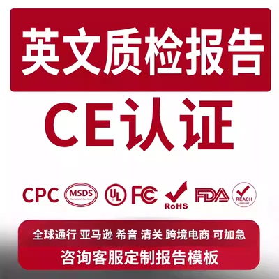 CNAS全品类海运跨境电商清关