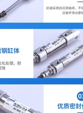 不锈钢迷你气缸PB/CDJ2B/CDJ2D12-5*10-20/30x40*50-200B小型气动