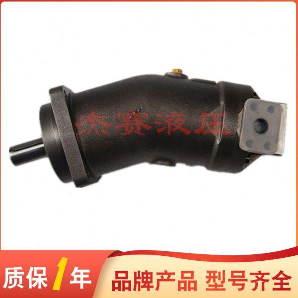 斜轴柱塞泵华德柱塞泵A2F10/A2F28/A2F45/A2F55/A2F80/A2F63W2Z2
