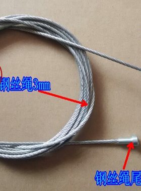 蒂森电梯钢丝绳/蒂森厅门钢丝绳/K200K300门机钢丝绳电梯配件门绳