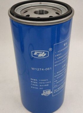 W1274-061油水分离器柴滤YNF45-110006云内,TN1002701不带杯