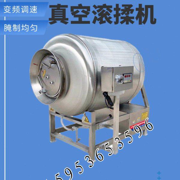 真空滚揉机全自动肉类滚筒搅拌入味机牛肉牛排鸡柳鸡排鲜肉腌制机,清洗/食品/商业设备,滚揉机,淘宝优惠券,粉丝福利购,淘宝优惠卷