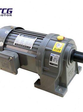 台创电机TCG卧式齿轮减速电机400W3-10比TCH22-400-5S三相220/380