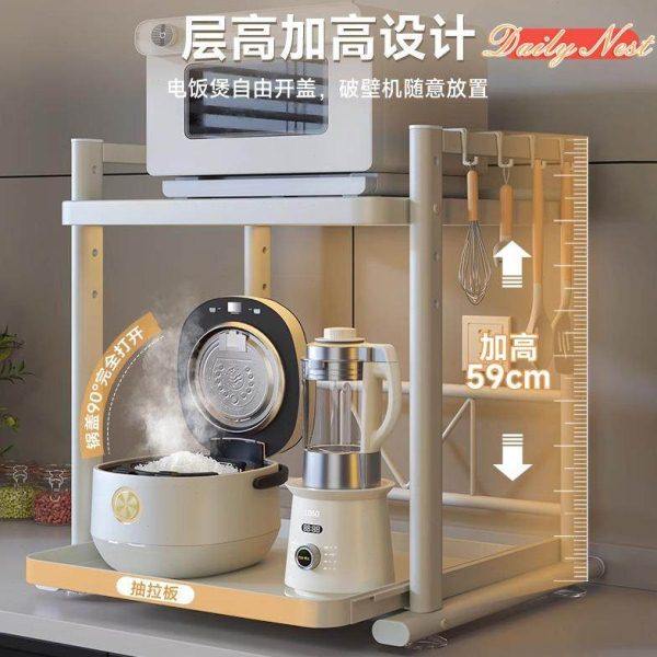 德国台面多功能电器锅烤箱可抽拉电饭煲置物架厨房微波炉收纳架子,厨房/烹饪用具,微波炉置物架,淘宝优惠券,粉丝福利购,淘宝优惠卷