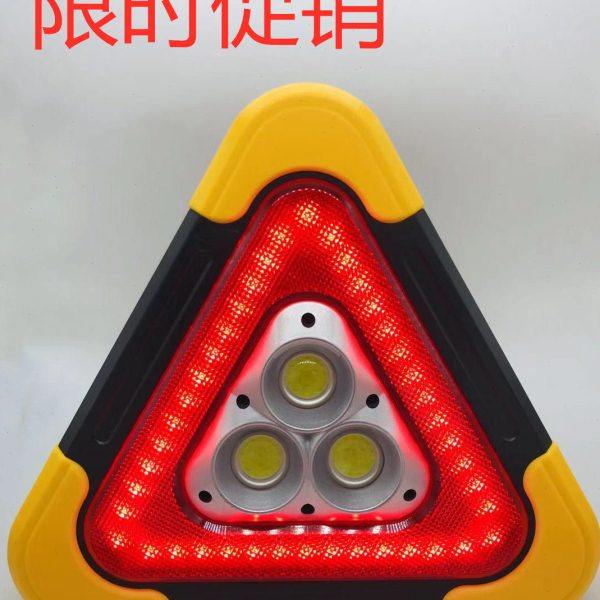 汽车用车载三角反光警示牌行车安全用品应急三角架太阳能充电爆闪