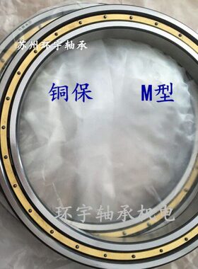 瓦房店超薄壁轴承61832 61834 61836 61838 61840 61844 61848 M