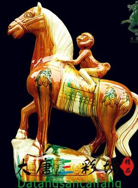 唐三彩马摆件马上封侯大马陶瓷器工艺品家居具饰品结婚客厅摆件牛