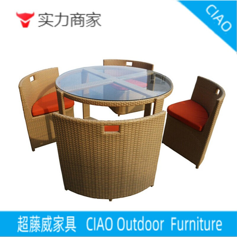 工厂直销户外家具庭院桌椅时尚休闲仿藤桌椅餐桌椅