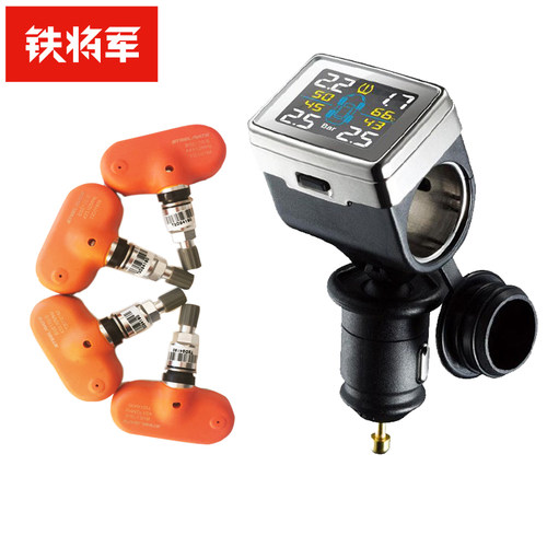铁将军点烟器款汽车胎压监测内置外置无线车载轮胎传感器861/T177