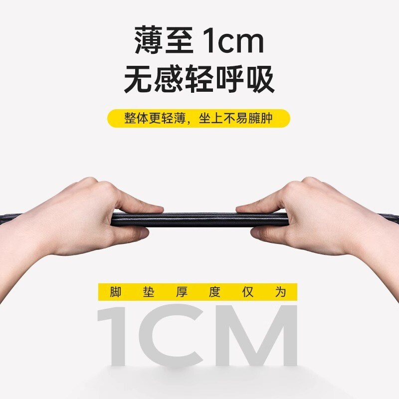 W&P汽车坐垫夏季冷凝胶通风座垫冰凉垫超薄四季通用车载座椅垫