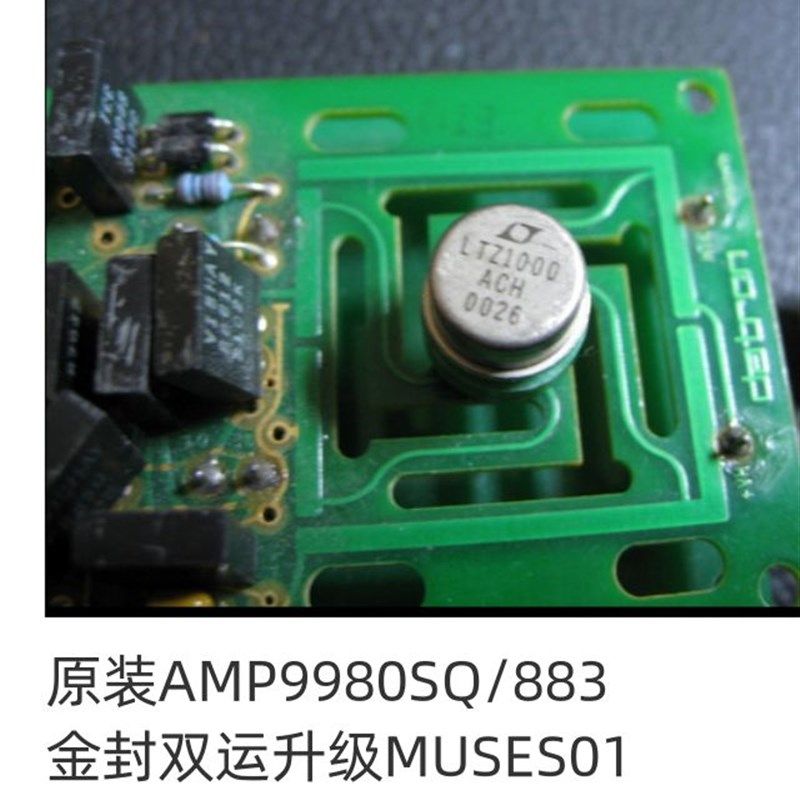 优惠价双运AMP9920SQ AMP9920AT升级 AMP8920 AD827 NE5532