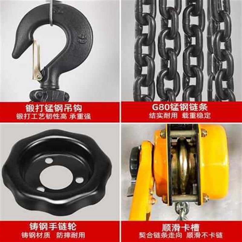 手动葫芦手扳手拉1/2/3吨倒链葫芦手摇牵引便携式吊机  0.75吨x1.
