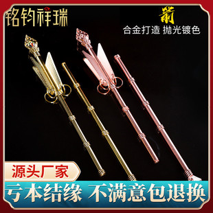 藏传藏式 共两色 高85cm 招箭 招幡合金招箭