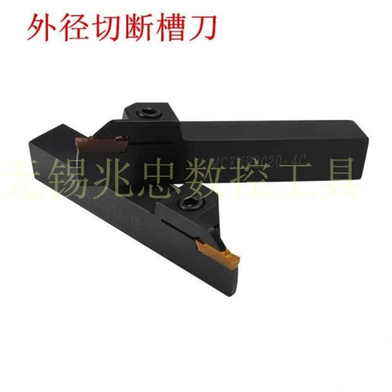 数控车刀外径切断切槽刀杆MGEHR2525/2020-2/2.5/3/4/5车床用割刀