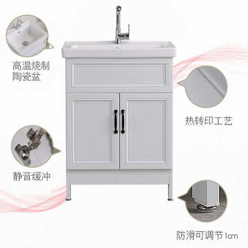 洗衣池带搓板单台阳台洗衣槽家用定制太空铝洗衣柜组合陶瓷洗衣盆