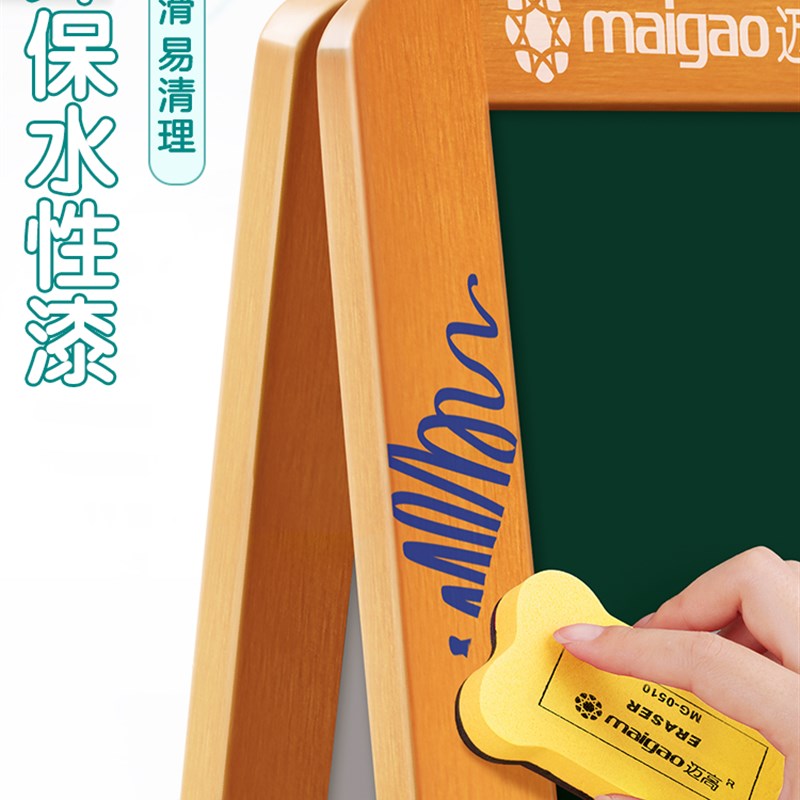 儿童小黑板家用支架式幼儿无尘画画板宝宝涂鸦可擦画架磁性写字板