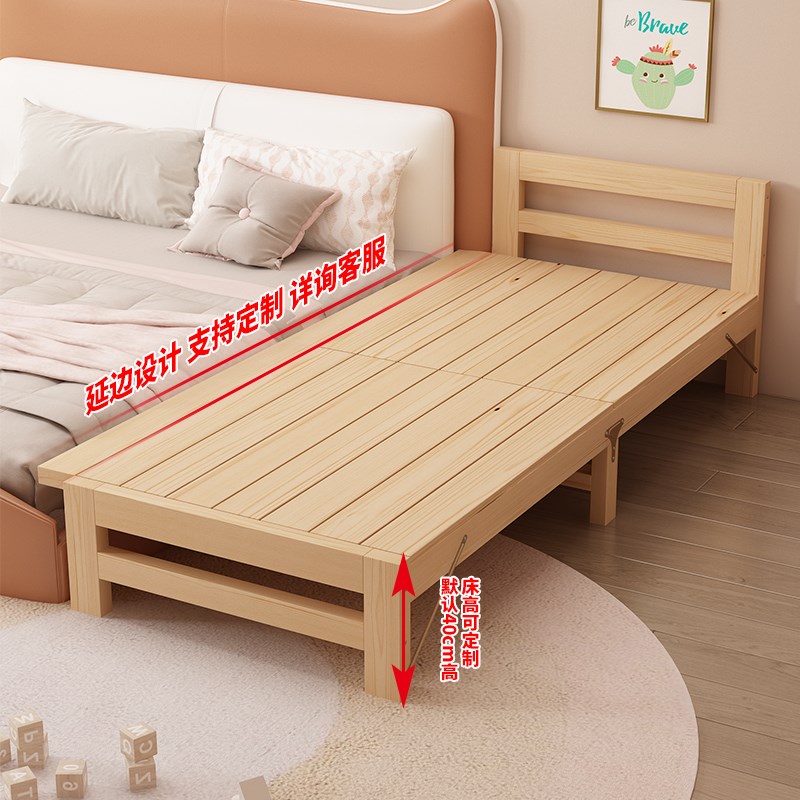 实木儿童床带护栏加宽床边床大人可睡单人小床婴儿床可折叠拼接床