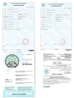 蛋氨酸兽用饲料添加剂德国进口迪高沙兽用禽用99%猪牛羊鸡鸭鹅通