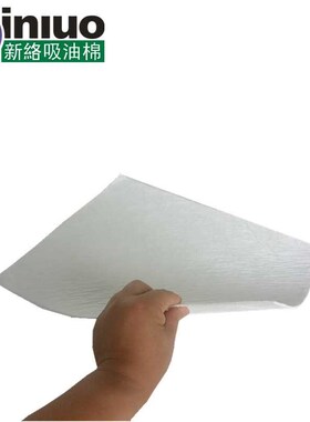 新络10303工业吸油垫 6MM厚水陆油污泄漏清理吸油片 白色吸油毡